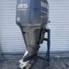 2010 Yamaha 225HP 4-Stroke Outboard Motor
