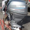 2010 Yamaha 25 HP 2 Cylinder Carbureted 4 Stroke 20" Tiller Outboard Motor